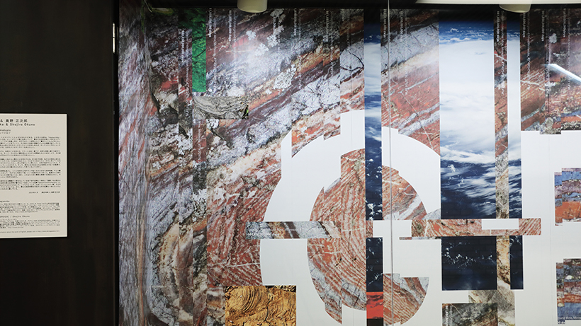 札幌大通地下ギャラリー500m美術館展覧会のタイポグラフィー
