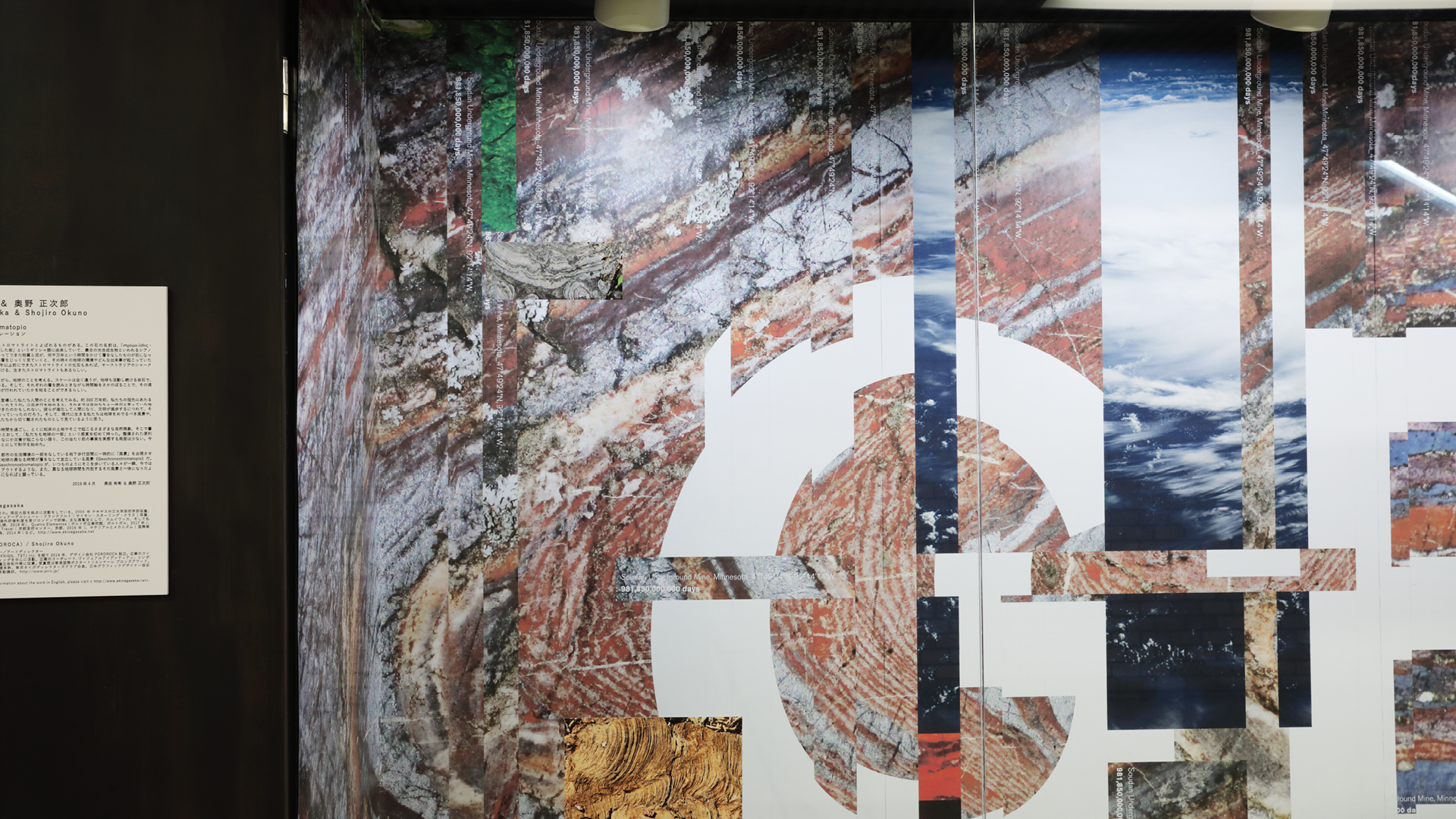 札幌大通地下ギャラリー500m美術館のエントランスイメージ