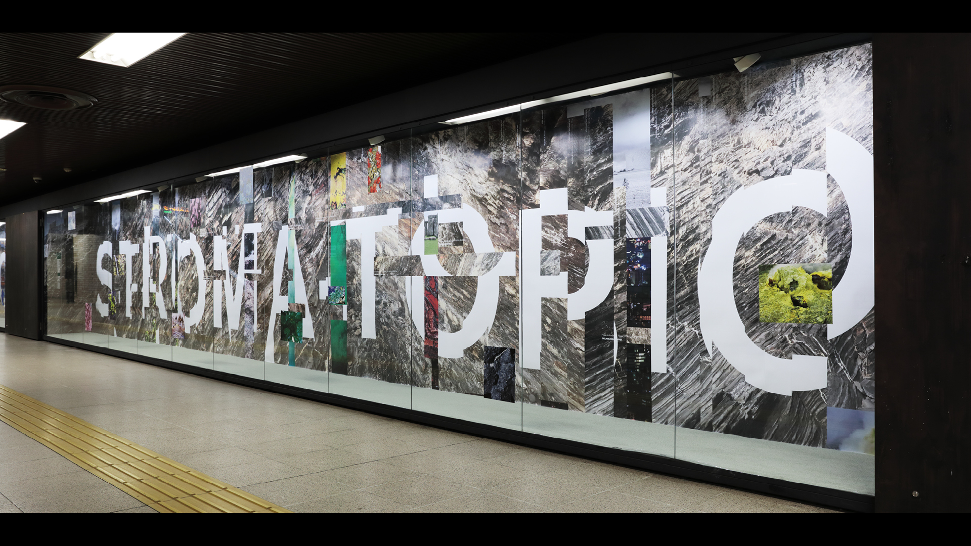 札幌大通地下アートギャラリー500mの展示写真
