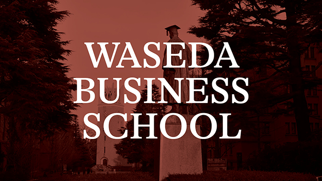Waseda Business School brand Logotype
