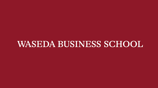 Waseda Business School img06