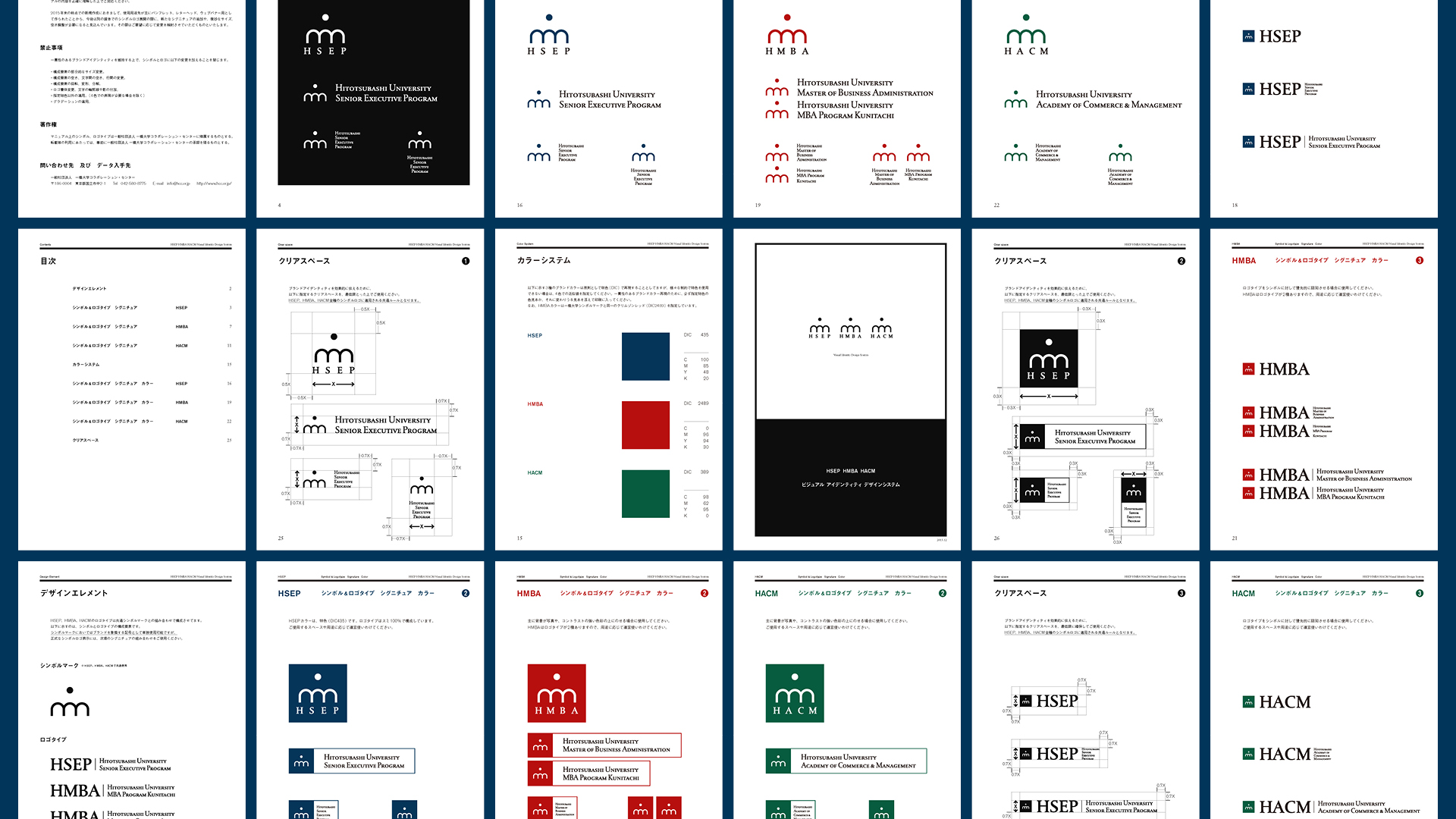 HSEP/HMBA/HACM's Visual Identity Guidelines
