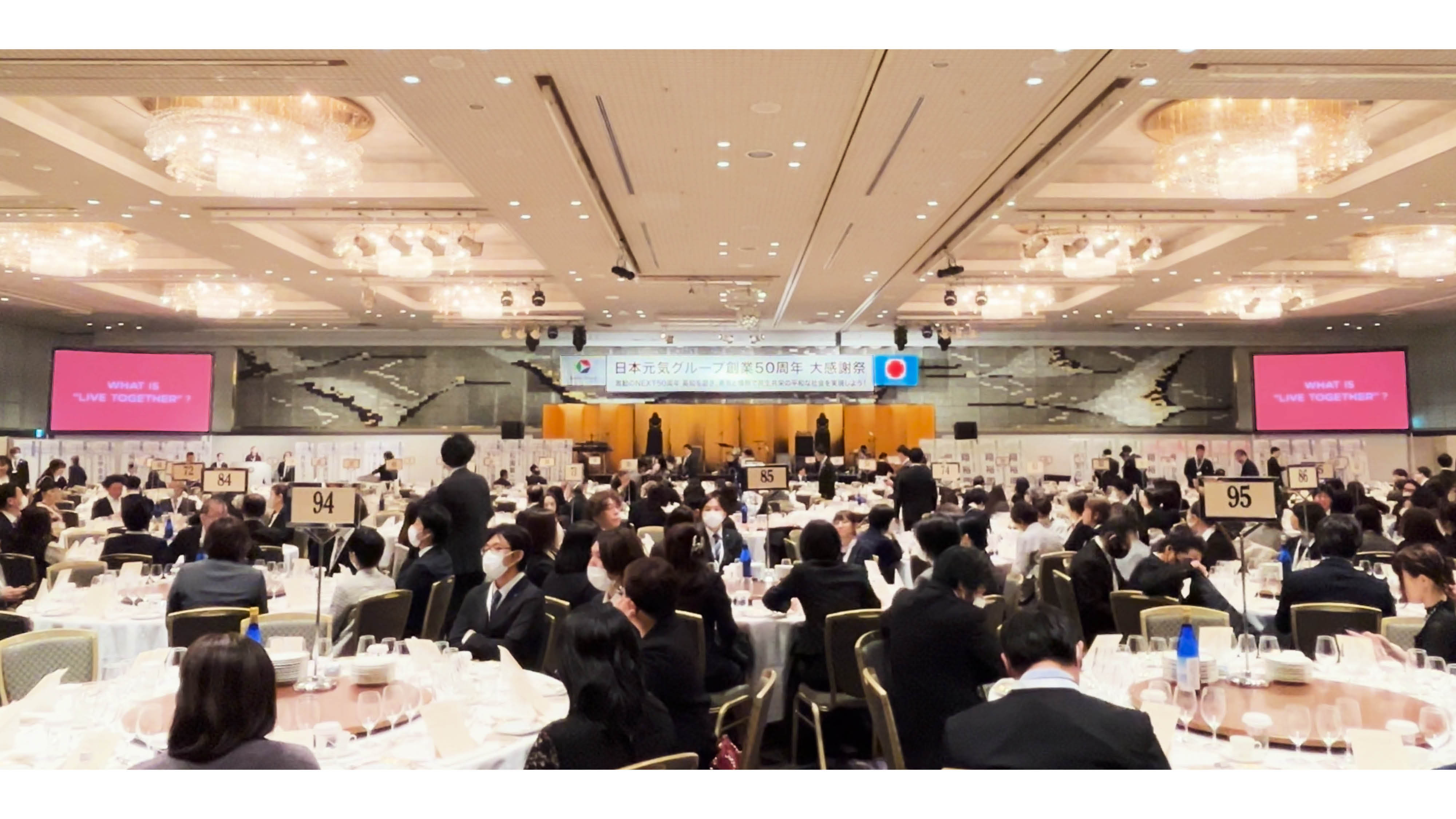 Genki Groupの50周年記念事業キービジュアル
