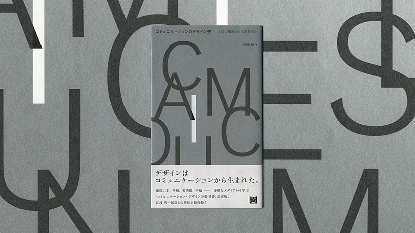 Typography ソウル・Typojanchiのロゴタイプ image07