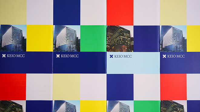Keio MCC's Brand Catalog Image